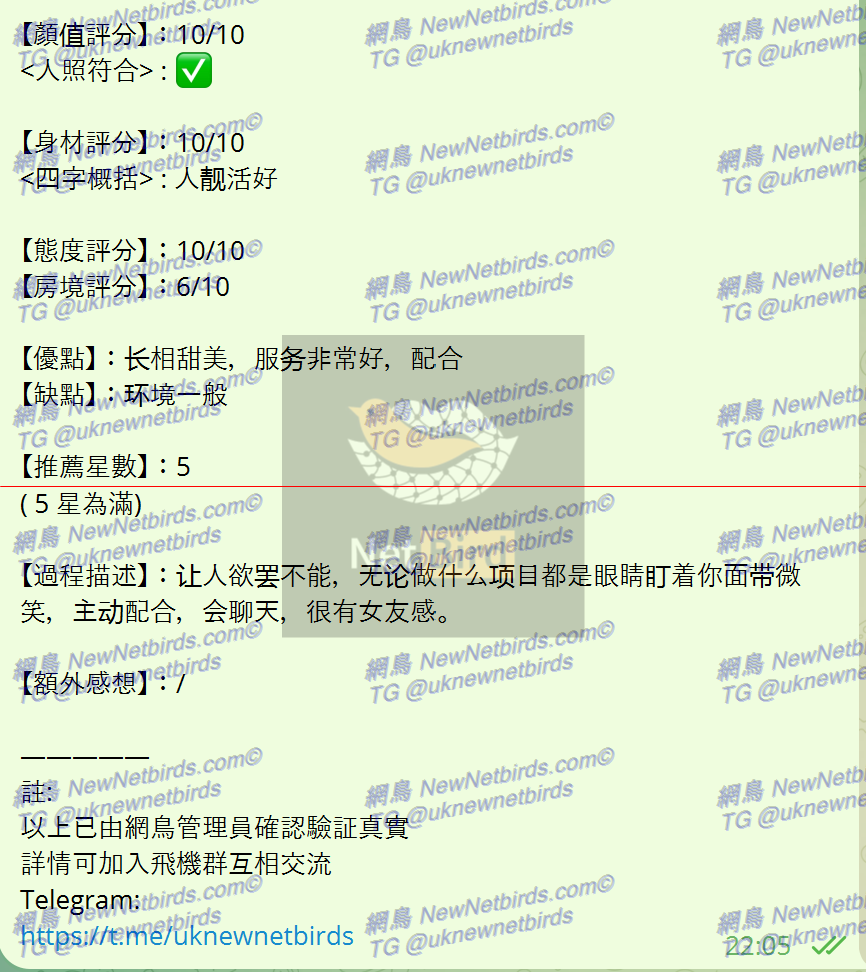 戰號 229 2.png